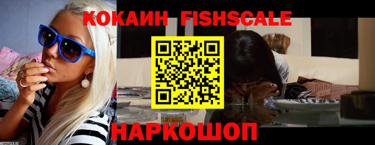КОКАИН  КОКАИН 98%  Вход с VPN  Каспийск  Cocaine Columbia 