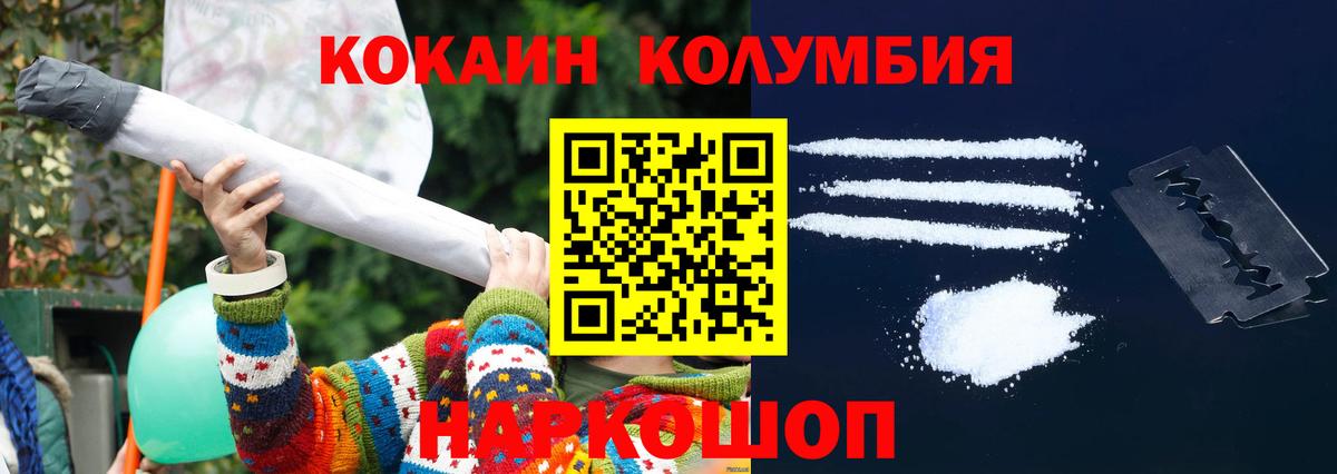 COCAIN Fish Scale Каспийск