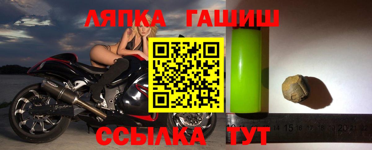 ГАШ 40% ТГК Каспийск
