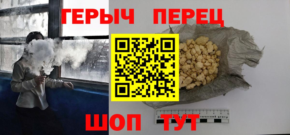 ГЕРОИН VHQ  ГЕРОИН  Каспийск  Вход с VPN 