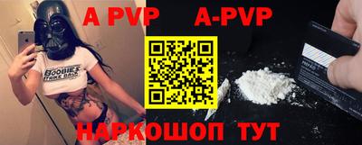 амфетамин Бийск