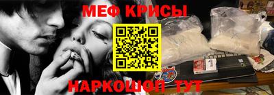 амфетамин Бийск