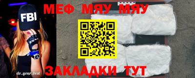 амфетамин Бийск