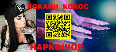 амфетамин Бийск