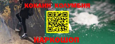 амфетамин Бийск