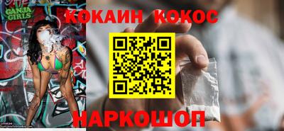 амфетамин Бийск