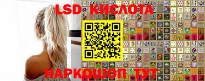 амфетамин Бийск