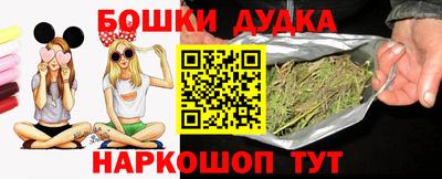 кокаин перу Беслан
