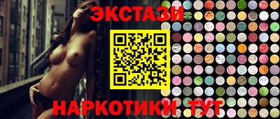 амфетамин Бийск