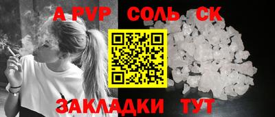 кокаин перу Беслан