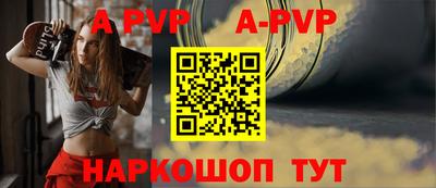 кокаин перу Беслан