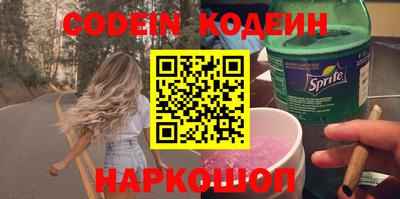 кокаин перу Беслан