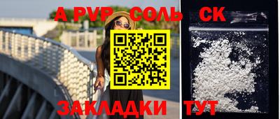 бошки Берёзовский
