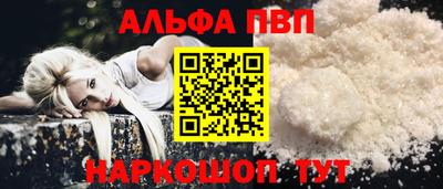 кокаин перу Беслан