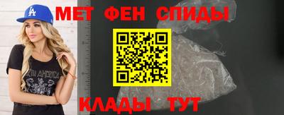 амфетамин Бийск