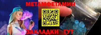 кокаин перу Беслан
