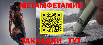 амфетамин Бийск