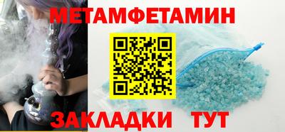 кокаин перу Беслан
