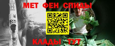 амфетамин Бийск