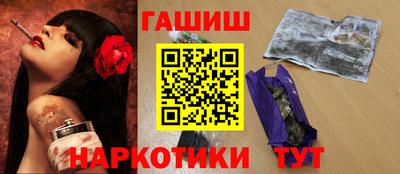 амфетамин Бийск