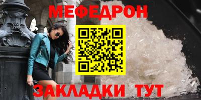 амфетамин Бийск