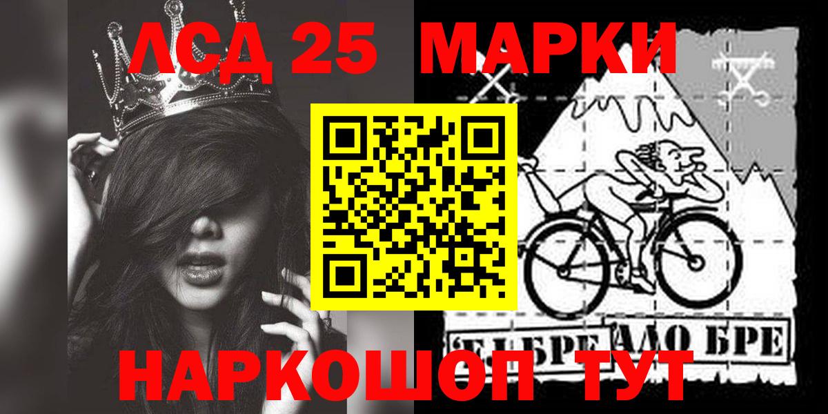 LSD-25 экстази ecstasy  Вход с VPN  Каспийск  LSD-25 экстази кислота 
