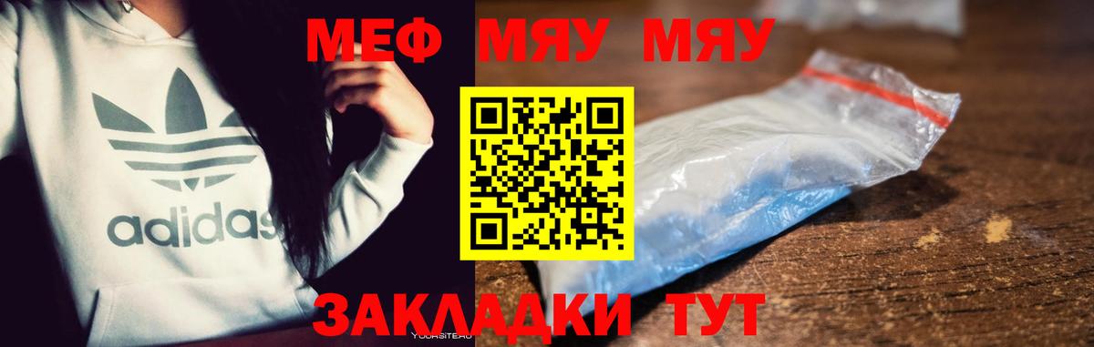 даркнет сайт  Вход с VPN  МЕФ  Каспийск  Мефедрон 4 MMC  Мефедрон  Мефедрон mephedrone 