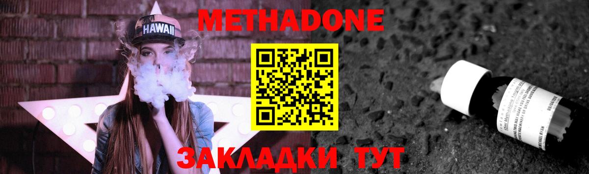 Мефедрон Каспийск