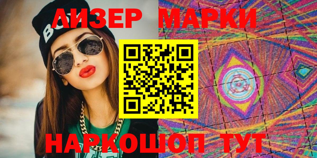 Конопля  Меф МЯУ МЯУ  Экстази  LSD-25  КЕТАМИН  ГАШИШ  Каспийск  Вход с VPN  Меф  
