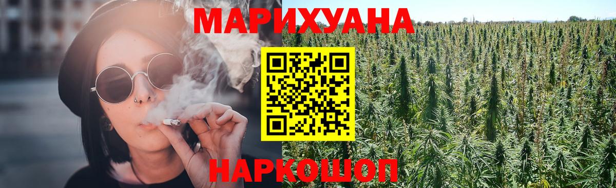 Шишки марихуана OG Kush Каспийск