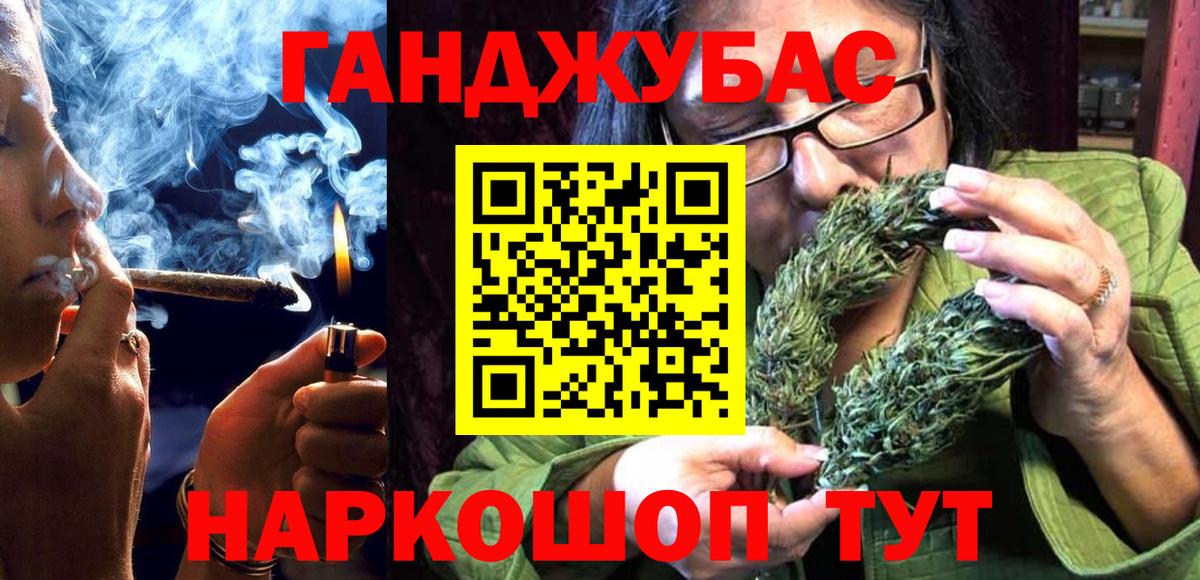 Каспийск  МАРИХУАНА сатива  Конопля планчик  Вход с VPN  Конопля гибрид  Бошки марихуана Ganja 